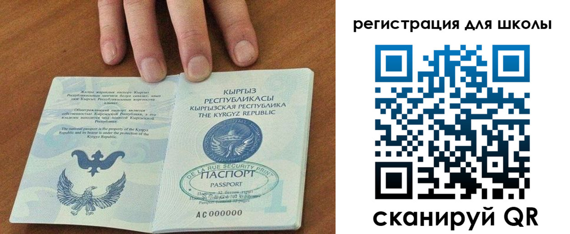 временная регистрация 2025 в Чудово