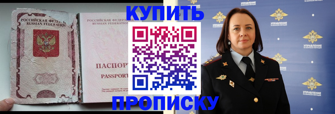 миграционный учет в Чудово