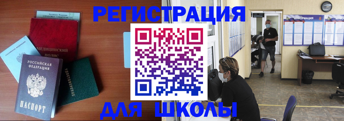 прописка гарантия в Чудово